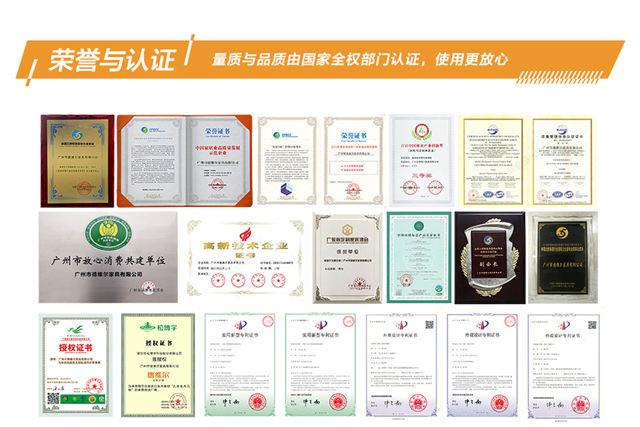 湛江家具(jù)定制，湛江全屋定制,湛江德(dé)維爾